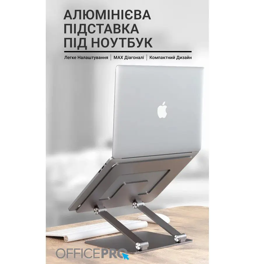 Підставка для ноутбука планшета OfficePro LS-111-G Alloy Aluminum Gray - фото 14