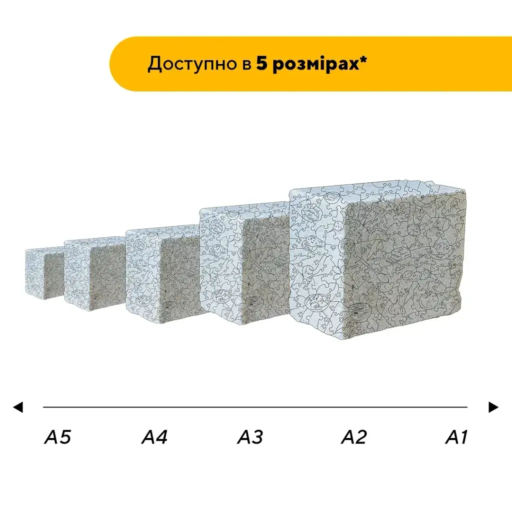 Дерев'яний фігурний пазл Суль, А1, Дерев'яна коробка 500+ елементів - фото 2