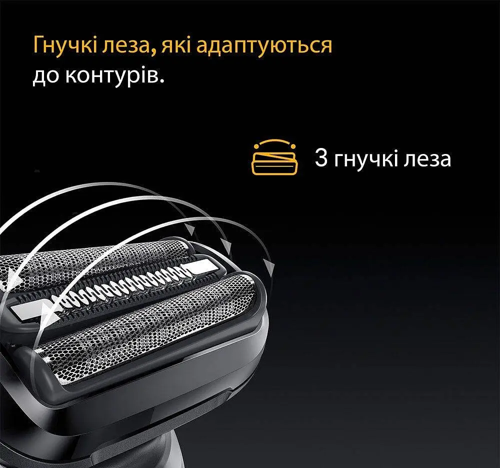 Електробритва Braun 52-B1650s Wet&Dry Series 5 (00000055816) - фото 5