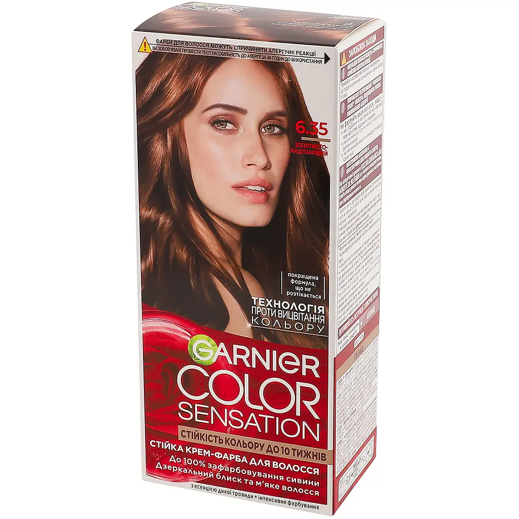 Фарба для волосся Garnier Color Sensation відтінок 6.35 золотисто-каштановий 110 мл (C5652878) - фото 6