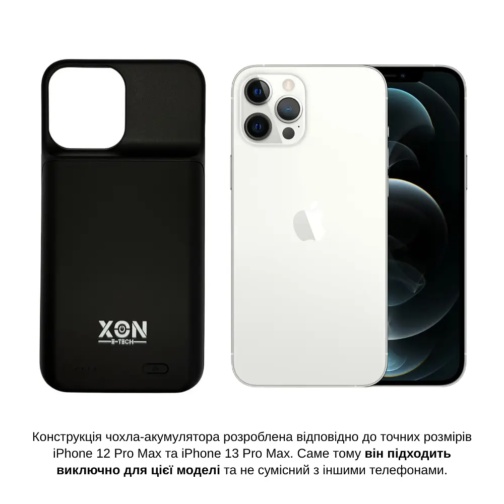 Чохол-акумулятор XON PowerCase для iPhone 12 Pro Max / 13 Pro Max 6000 mAh Чорний (PCBS1112460B 4753) - фото 3