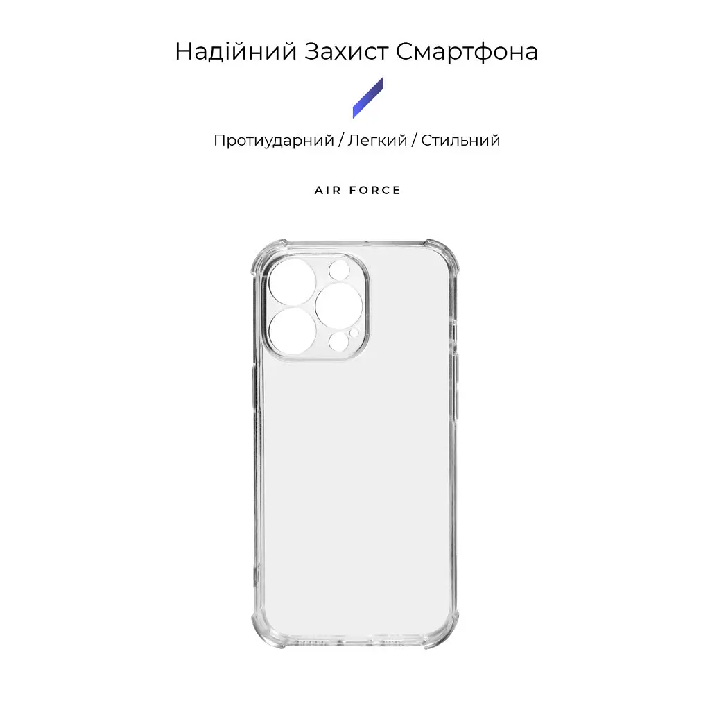 Чохол до мобільного телефона Armorstandart Air Force Apple iPhone 13 Pro Camera cover Transparent (ARM74202) - фото 3