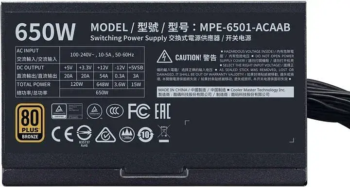 Корпус для ПК Cooler Master MWE 650W Bronze V2 (MPE-6501-ACAAB) - фото 8