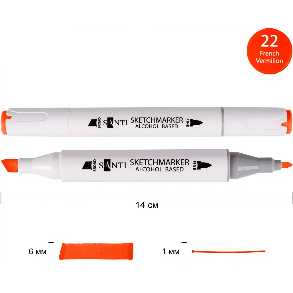 Набір спиртових маркерів Santi Professional SA-22 французька кіновар 6 шт. (390850) - фото 2
