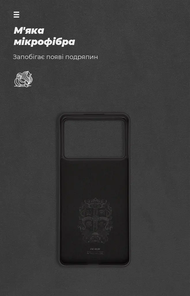 Чохол ArmorStandart ICON для Xiaomi Poco X6 Pro 5G Black - фото 4