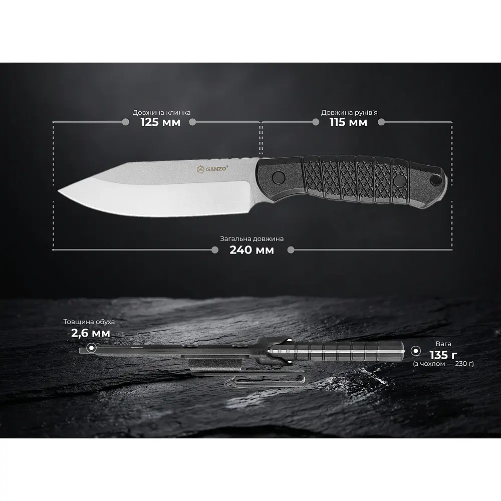 Ніж фіксований Ganzo G808 125 мм 8Cr14 ABS чорний з чохлом - фото 7