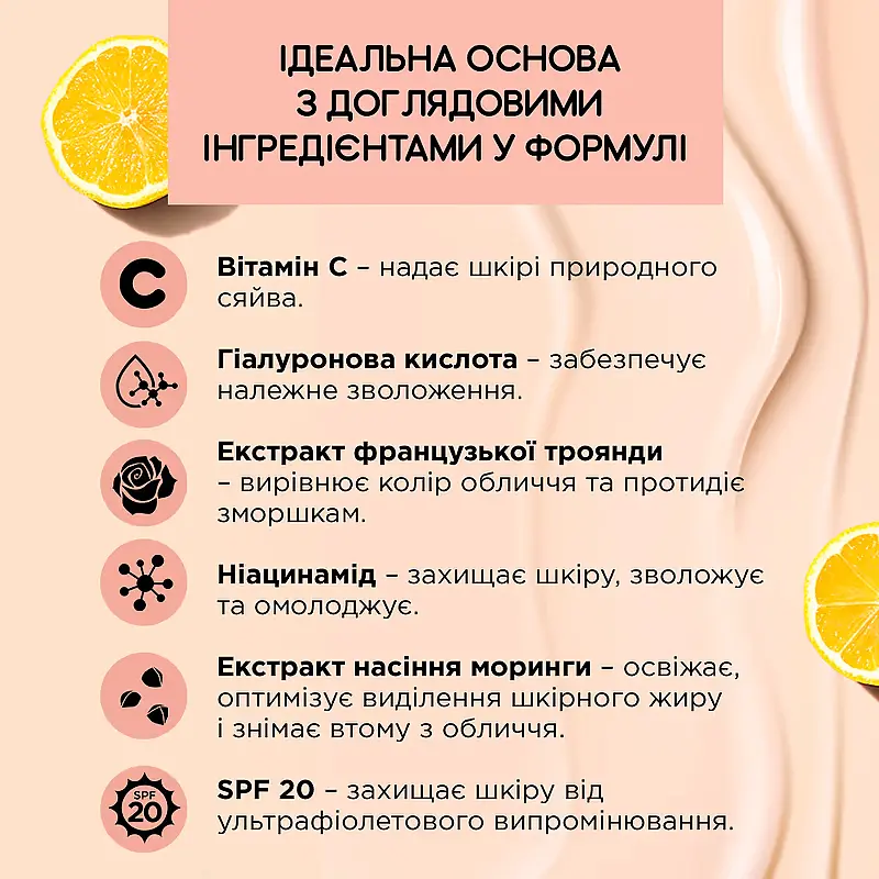 Тональный крем Eveline Wonder Match Lumi Illuminating №20 30 мл - фото 2