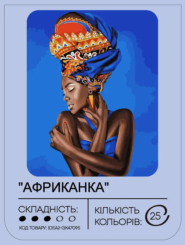 Набор для росписи "Африканка" 40*50 см, IDEA2-GX47095, ТМ "99IDEAS" - фото 2