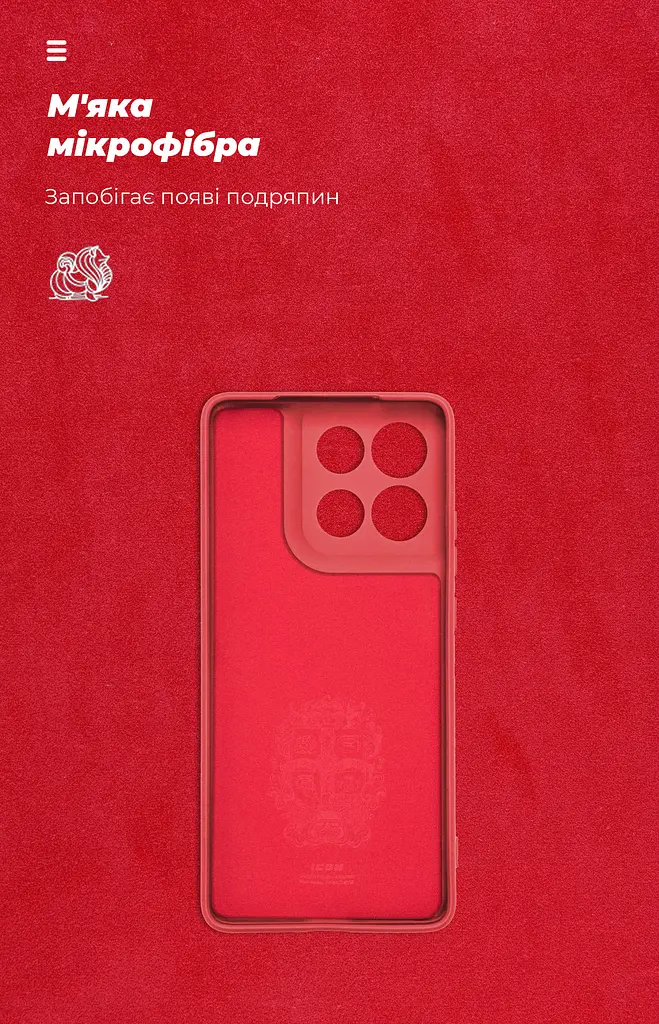 Чехол ArmorStandart ICON для Motorola G86 5G Camera cover Dark Red (ARM87034) - фото 4