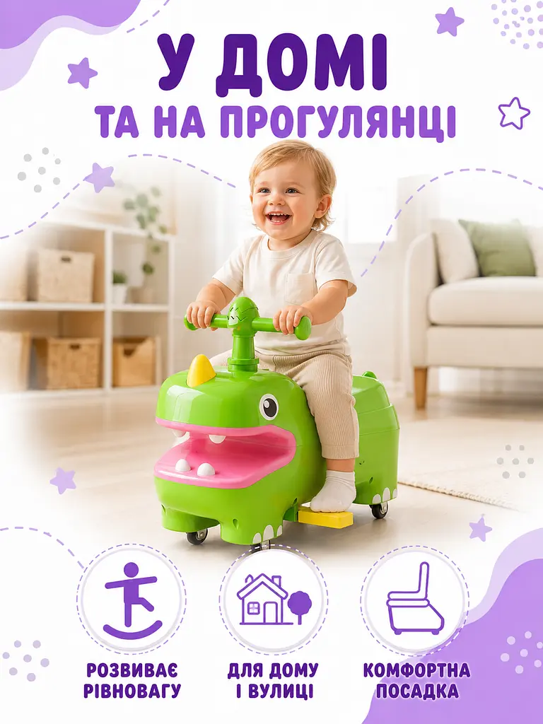 Дитячий толокар біговел каталка з EVA-колесами та висувними підніжками зелений (49676139) - фото 4