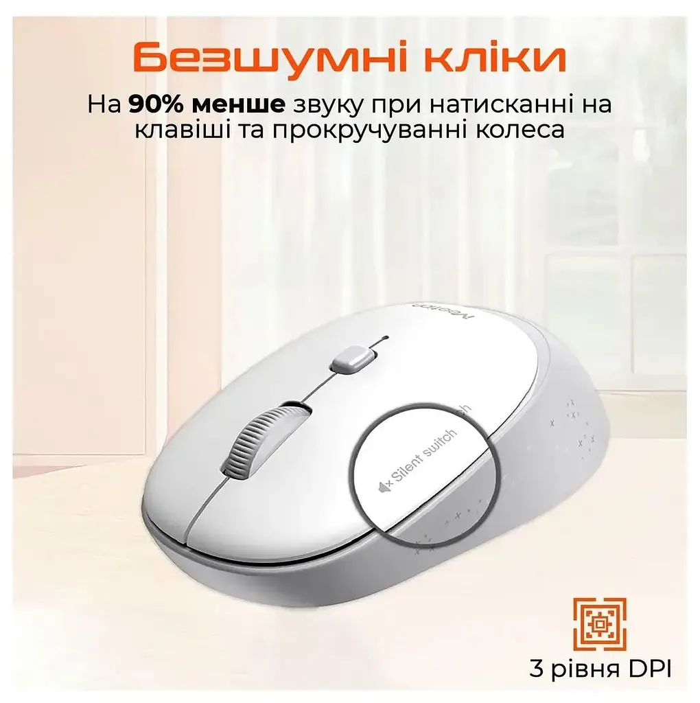 Миша Meetion MT-R571-C (MT-R571-C) - фото 6