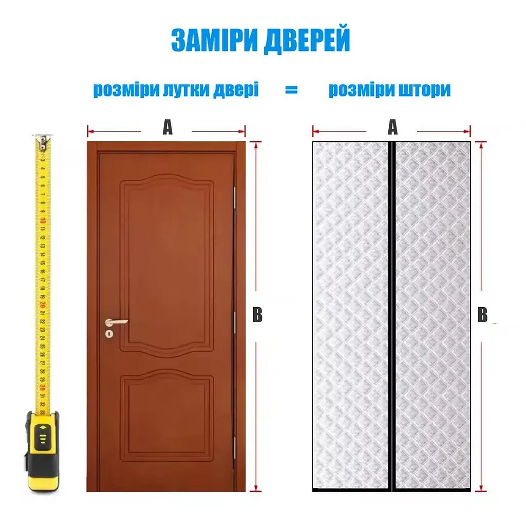 Теплі штори дверні на магнітах Срібло P 90 x 215 см - фото 10