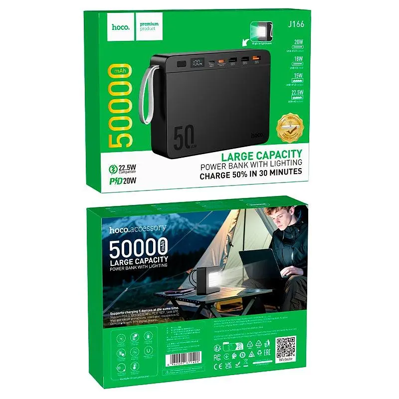 Універсальна мобільна батарея HOCO Carretera power bank PD J166 50000mAh |3USB/2Type-C, 22.5W/3A, PD/QC| - фото 2