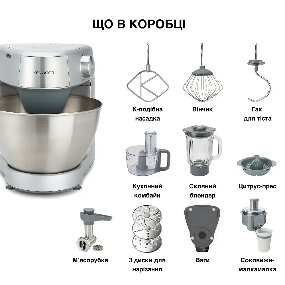 Кухонна машина Kenwood Prospero+ KHC29A.R0SI UA - фото 4
