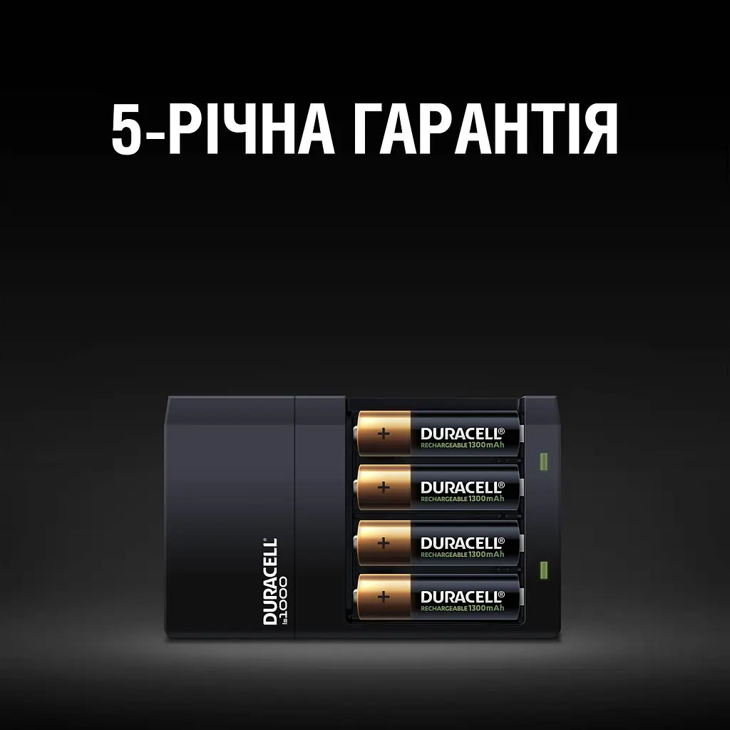 Зарядний пристрій для пальчикових та мізинчикових батарейок Duracell Hi-Speed (5007497) - фото 7