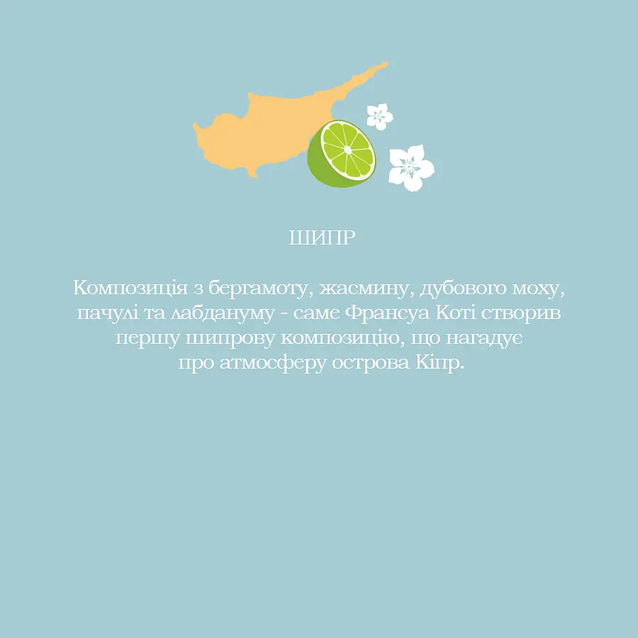 Парфюмерный крем-гель для душа Tesori d'Oriente Египет, голубая лилия и папирус, 250 мл - фото 6