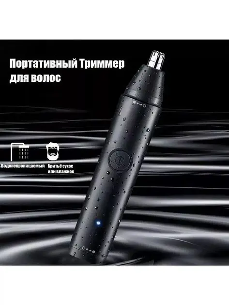 Акумуляторний триммер 2в1 для видалення або стрижки волосся брів, носа та вух VGR V-613 - фото 6