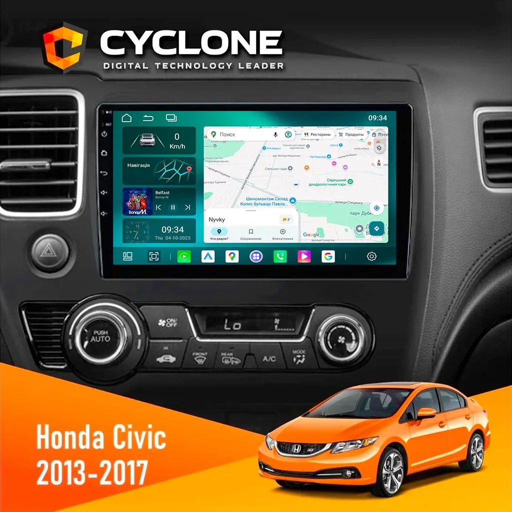 Штатна магнітола Honda Civic 2013-2017 Cyclone C10-013 4x64 DSP 4G Cyclone (НФ-00005646)