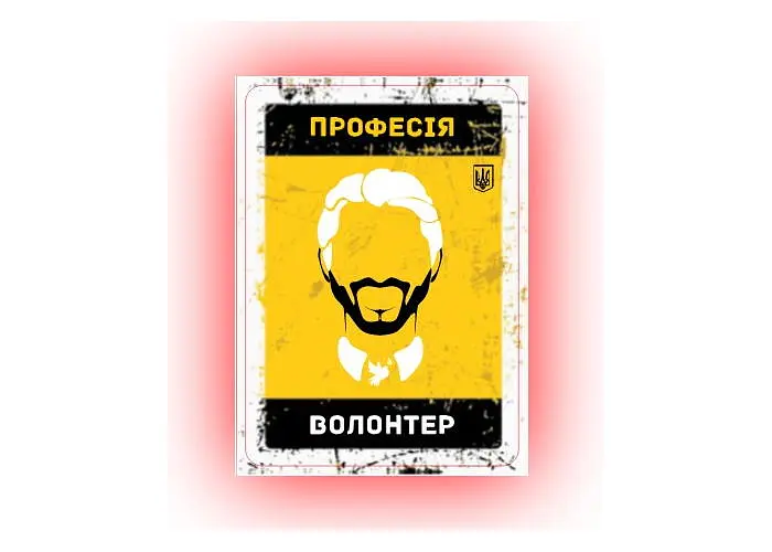 Аксесуар Планета Ігор Набір промо карток до гри Бункер. Українське видання у стилізованому конверті 9 шт. укр. (pi001promo) - фото 8
