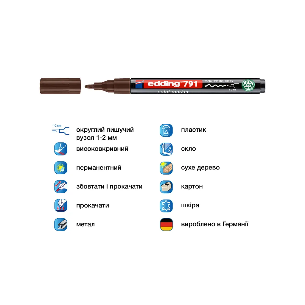 Маркер Edding Paint e-791 1-2 мм круглий коричневий (e-791/07n) - фото 2
