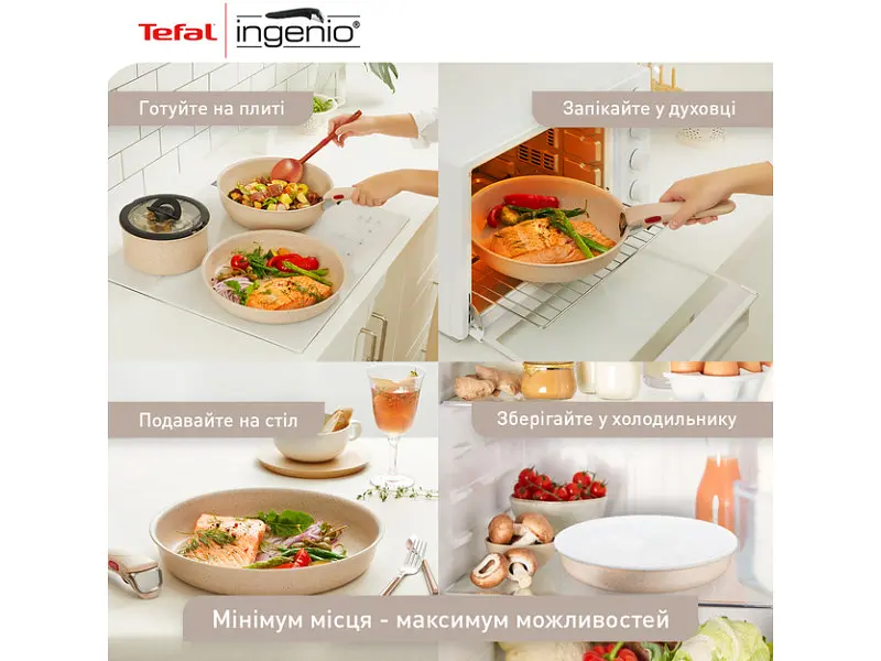 Набір сковорідок Tefal Ingenio Delight (L7839043) - фото 3
