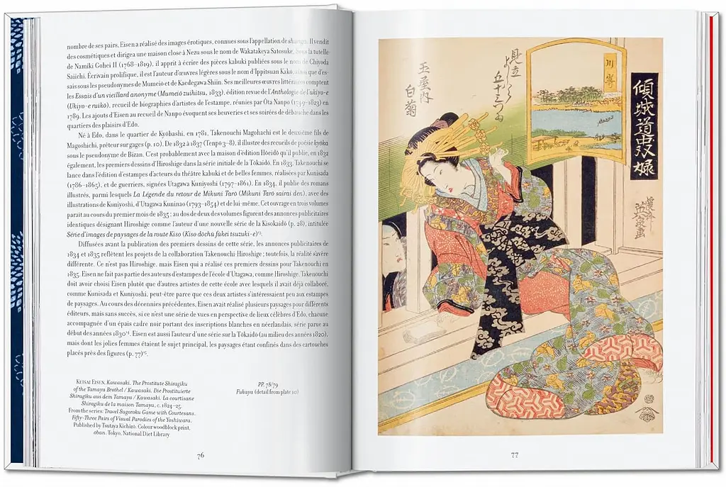 Hiroshige & Eisen - фото 5