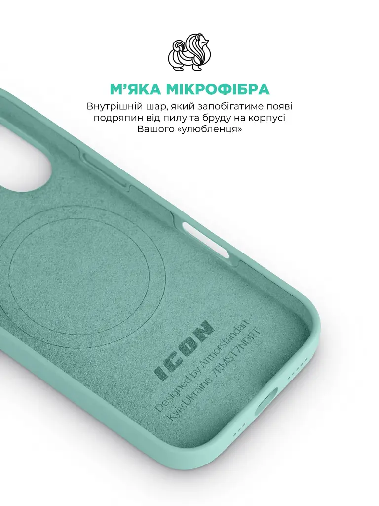Чохол ArmorStandart ICON2 MagCase для Apple iPhone 17 Aquamarine - фото 7