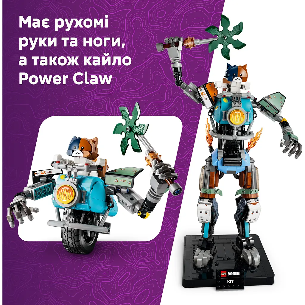 Конструктор LEGO Fortnite Kit (77081) - фото 11