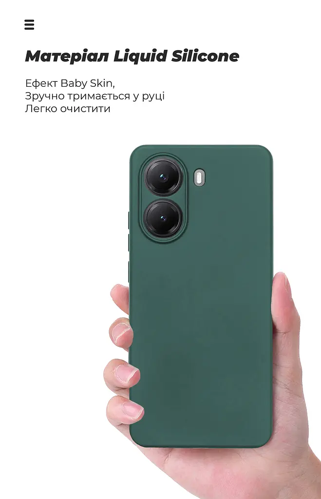 Чехол ArmorStandart ICON для Xiaomi Poco X7 Pro Camera cover Dark Green (ARM82743) - фото 7