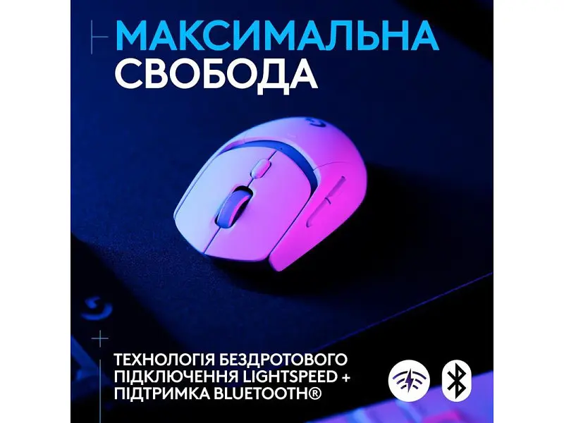 Миша Logitech G309 White (910-007207) - фото 4