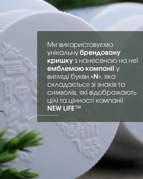 Таблетки New Life Седаформула 60 таблеток - фото 5