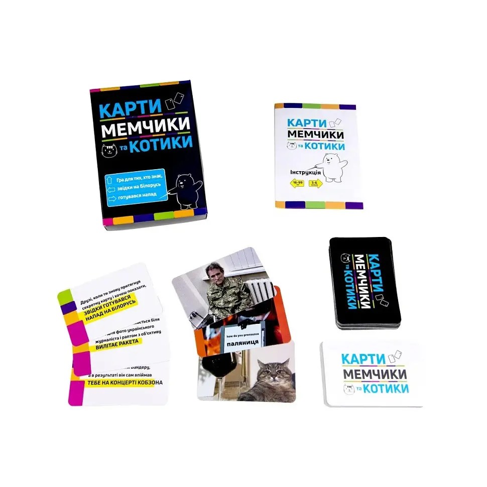 Карткова гра Strateg Карти мемчики та котики 98 карт інструкція (30729) - фото 2
