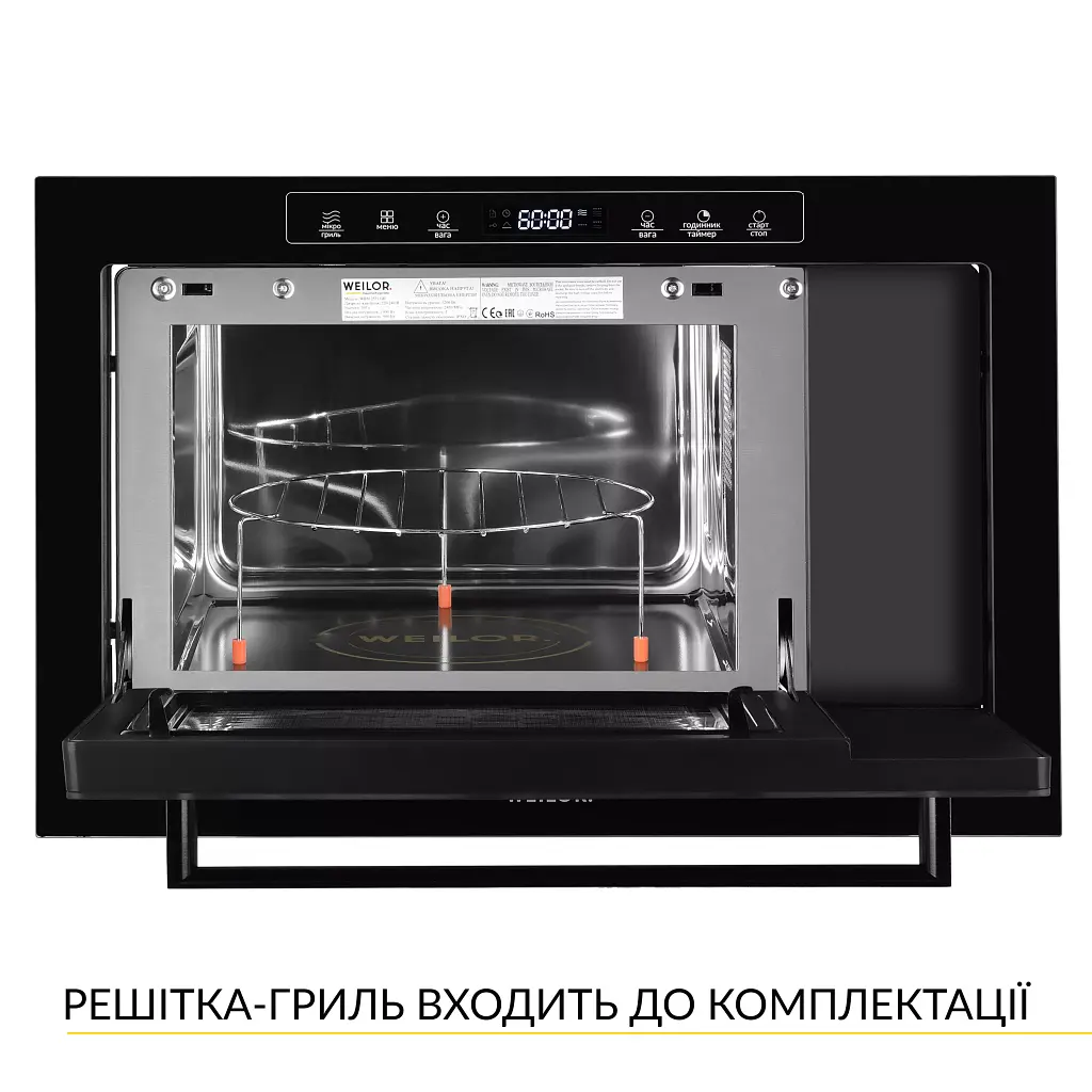 Вбудована мікрохвильова піч WEILOR WBM 2551 GB - фото 4
