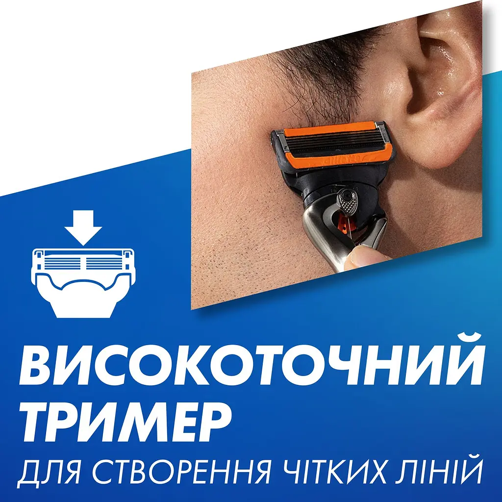Змінні картриджі для гоління Gillette Fusion ProGlide Power 4 шт. - фото 9