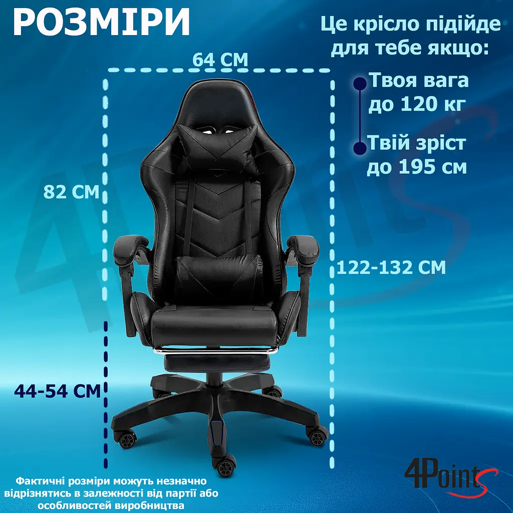 Геймерське крісло 4Points GT з підставкою для ніг Чорне - фото 13