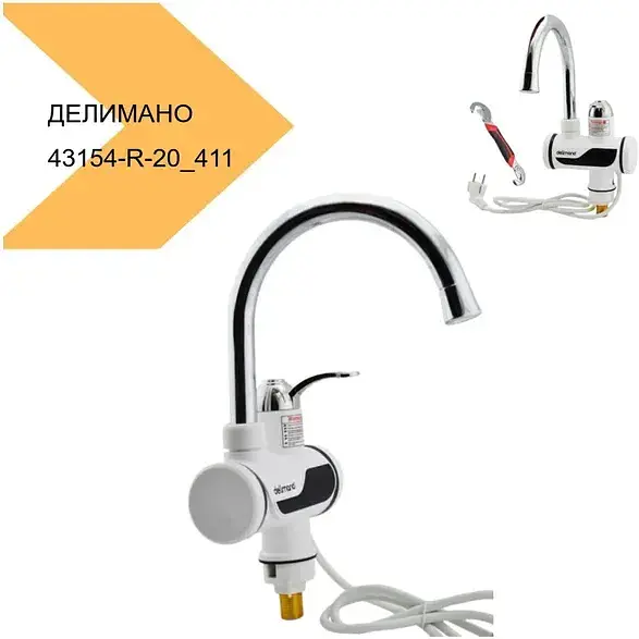 Водонагреватель XPRO (43154-R-20_411) - фото 4