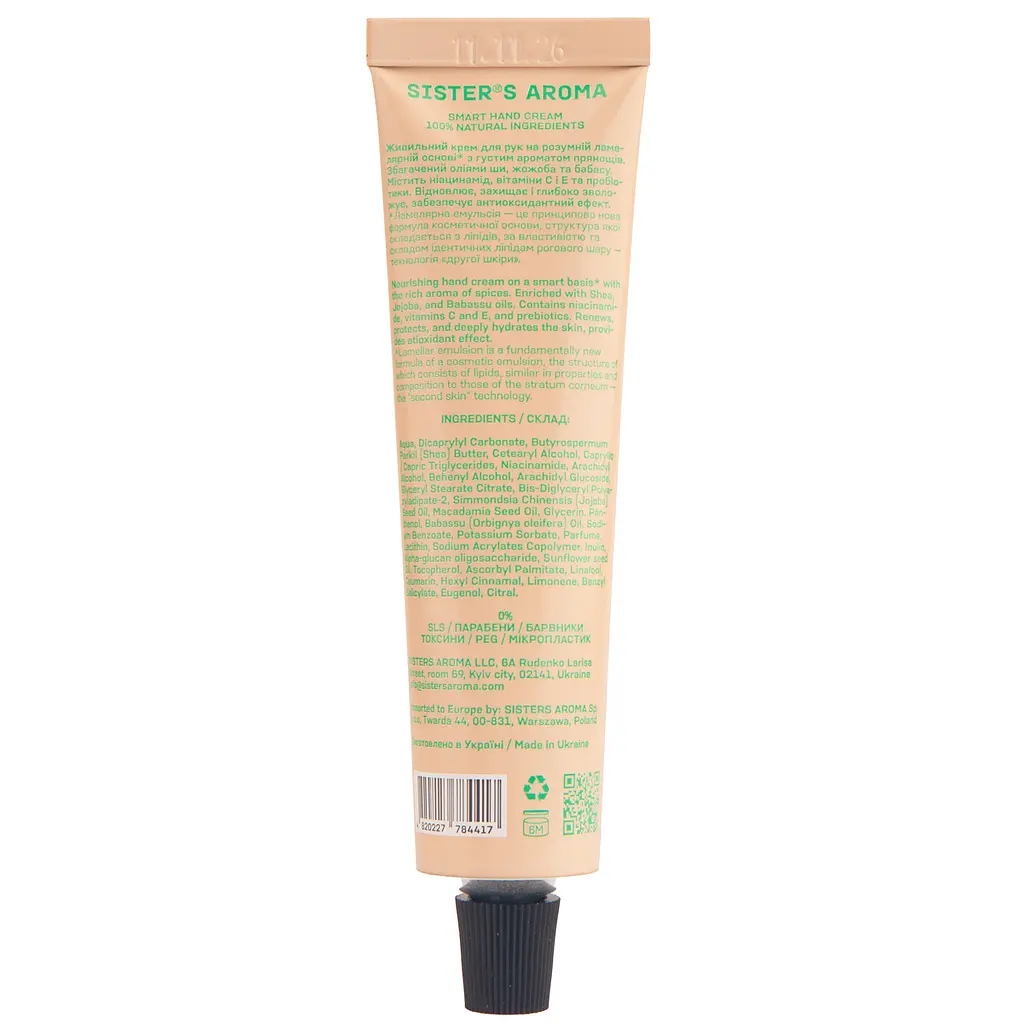 Крем для рук Sister`s Aroma Body care Аюрведа 30 мл (4820227784417) - фото 2
