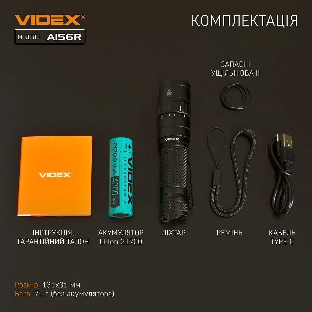 Ліхтарик Videx VLF-A156R [144607] - фото 14