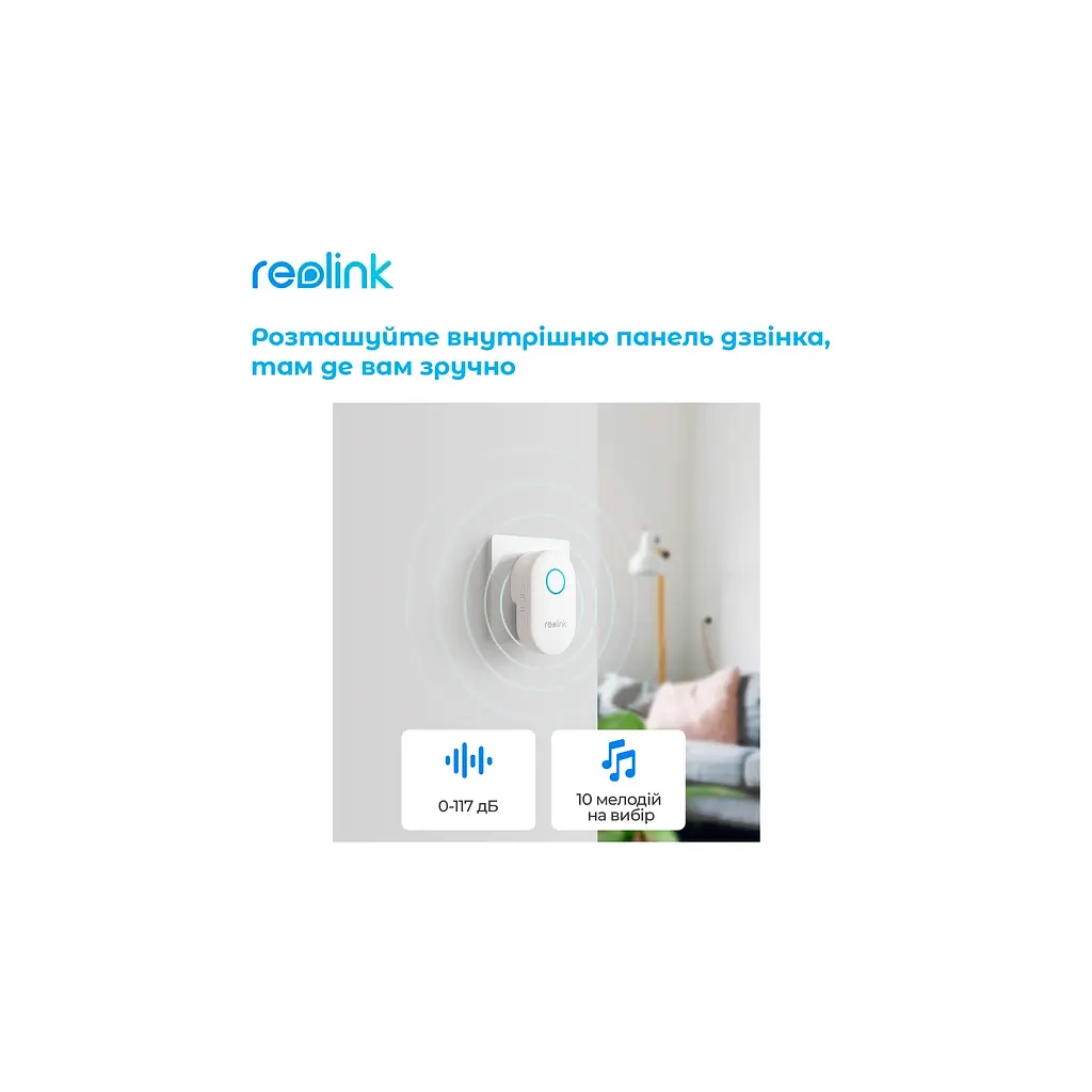 Дверний дзвінок Reolink Video Doorbell WiFi (D340W) - фото 5