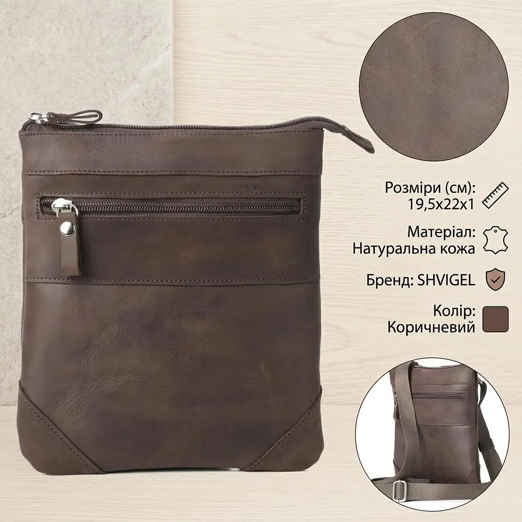 Сумка SHVIGEL 11018 коричнева - фото 3