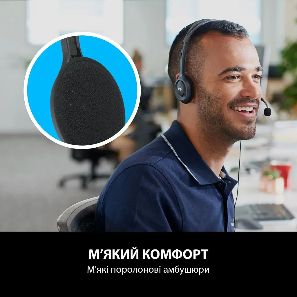 Комп'ютерна гарнітура Logitech H111 Stereo Silver (981-000593) - фото 3