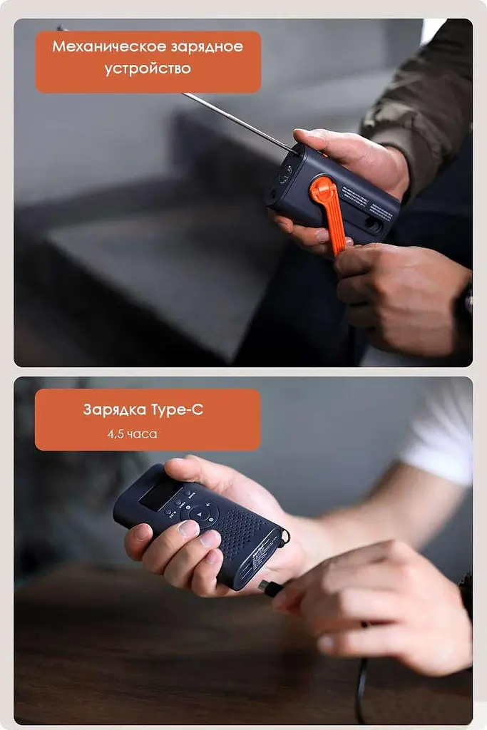 Многофункциональное радио Nextool Hand Crank Radio павер банк фонарь динамо - фото 7