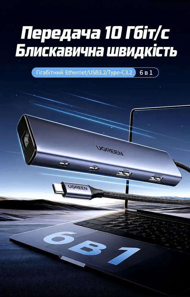 USB-C хаб UGREEN CM512 6-в-1 2 порти USB-C 3.2 Gen 2 до 10 Гбіт/с і 1 порт USB-A 3.2 та 1 порт USB-A 2.0 гігабітний Ethernet RJ45 10/100/1000 Мбіт/с порти USB-C 3.2 лише для передавання даних без виведення відео та заряджання окремий вхід USB-C 5 В для додаткового живлення хаба й периферії для розширення USB-портів смартфона чи планшета з USB-C та підтримкою USB Host у режимі OTG вбудований кабель USB-C до хоста довжиною 0,3 м темно-сірий Space Gray (45320) - фото 13