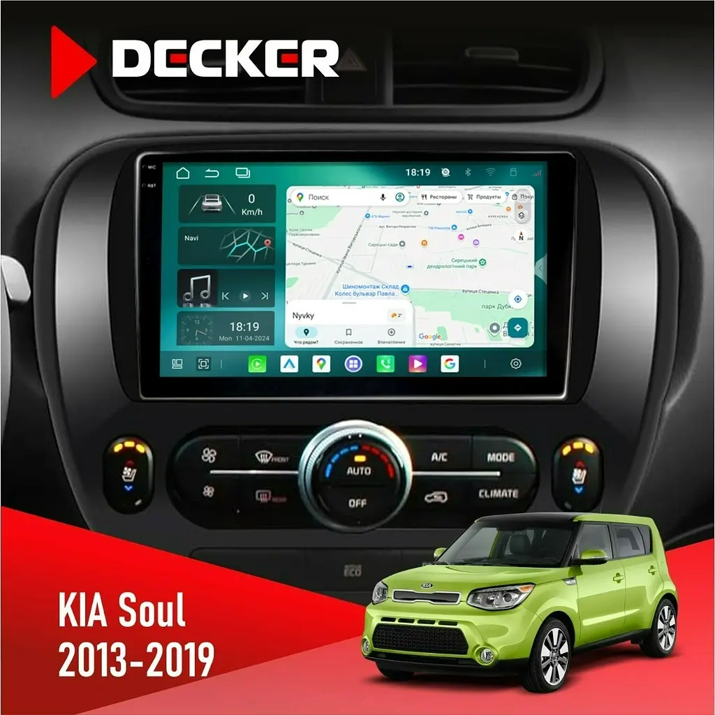 Штатна магнітола KIA Soul 2013-2019 Cyclone C9-013 4x64 DSP 4G Cyclone (НФ-00007311)