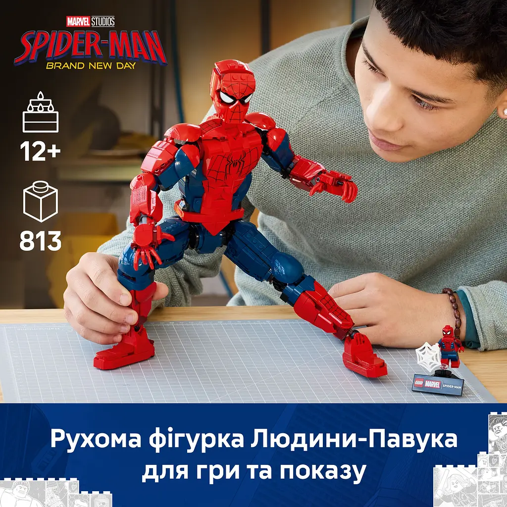 Конструктор LEGO Фигурка супергероя Человека-Паука (76346) - фото 10