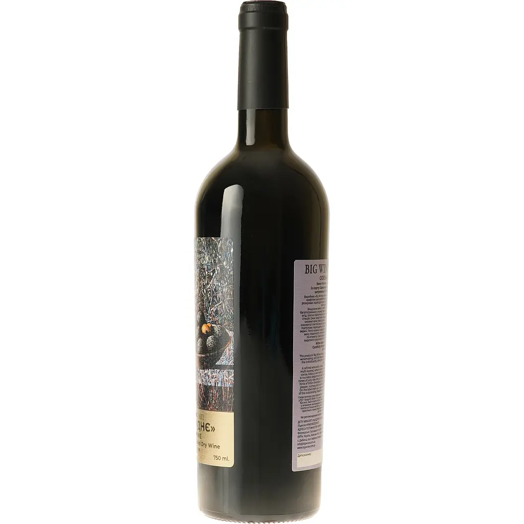 Вино Big Wines Big Art Odesa Black 2023 Великоднє червоне сухе 750 мл - фото 4