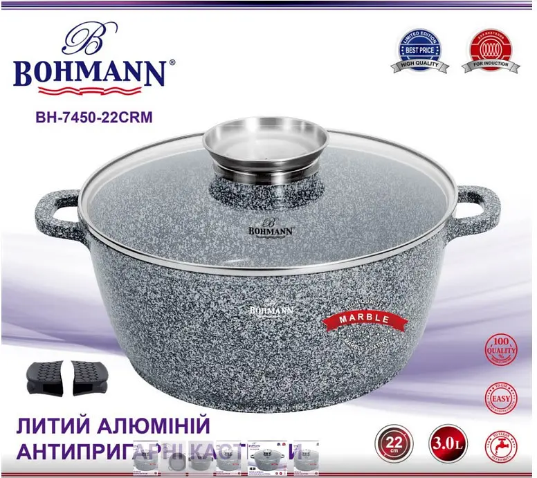 Каструля Bohmann BH 7450-22см 3 л - фото 7
