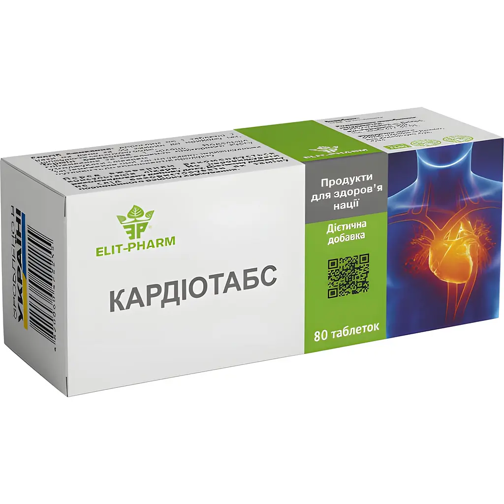 Кардіотабс №80 (0.5 г)