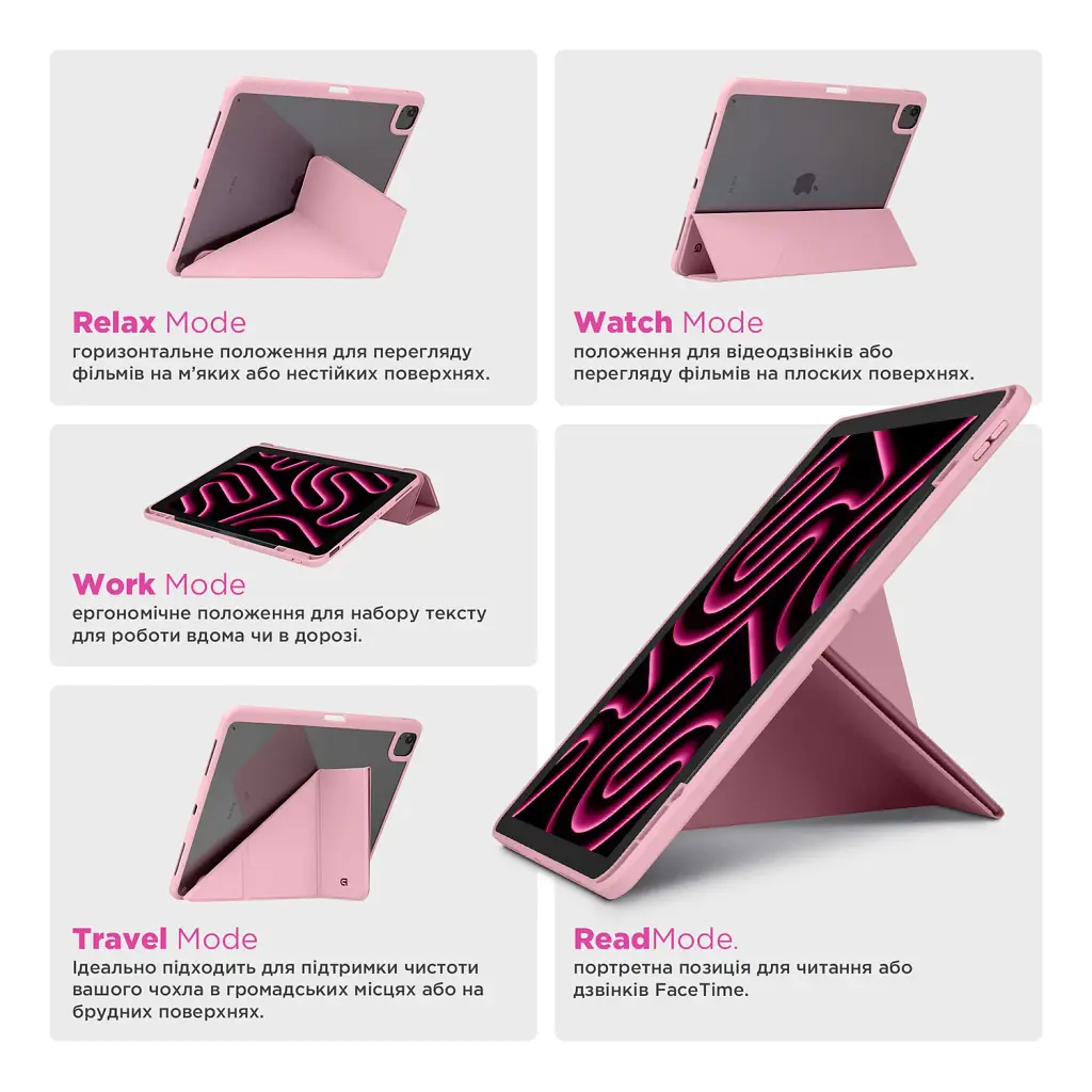 Чехол ArmorStandart Y-Type PEN для iPad Pro 11 2025/2024 Pink - фото 3