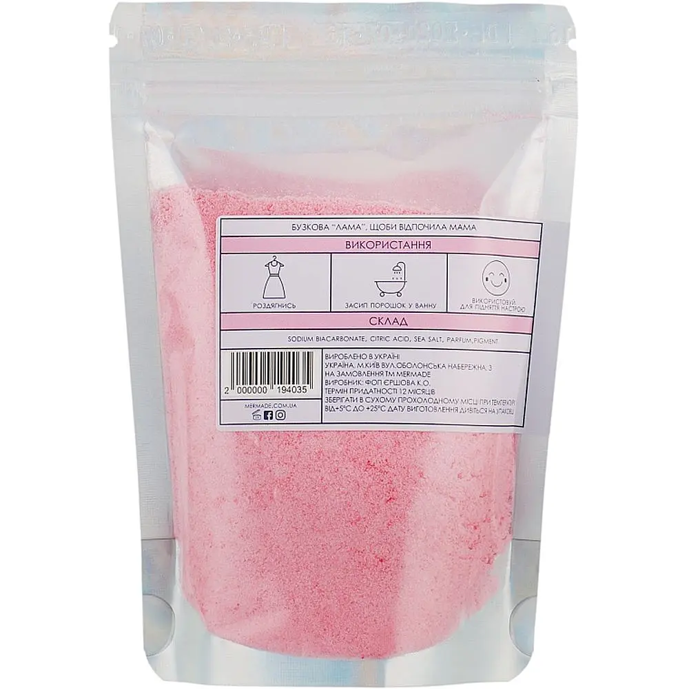 Пудра для ванни Mermade Dalai Llama 200 г (MRP0002L) - фото 2